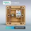 西门子开关插座面板致典日曜金电脑电视插座 商品缩略图4
