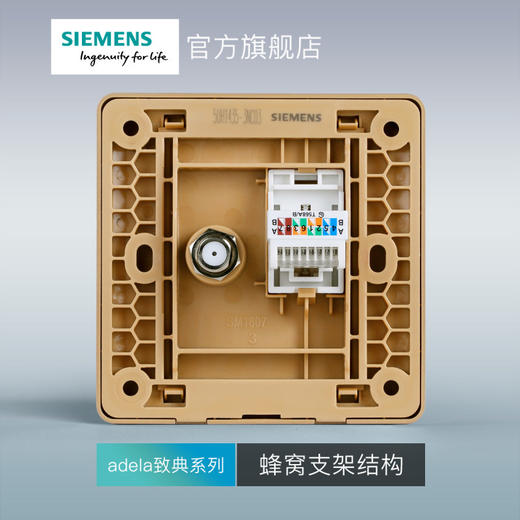 西门子开关插座面板致典日曜金电脑电视插座 商品图4