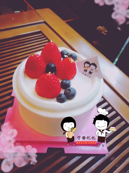 奶油蛋糕 下单前请仔细阅读商品详情 草莓水果如需增加或者修改文字 请下单备注  商品图1
