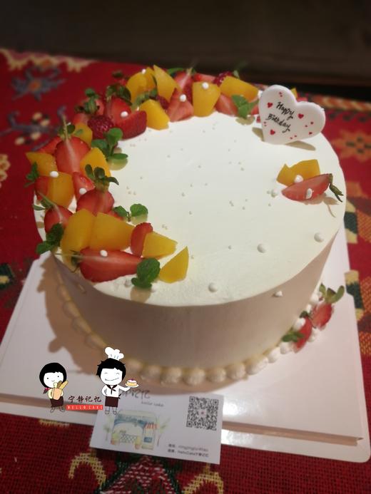 下单前请仔细阅读商品详情 芒果草莓如需增加或者修改文字 请下单备注 商品图1