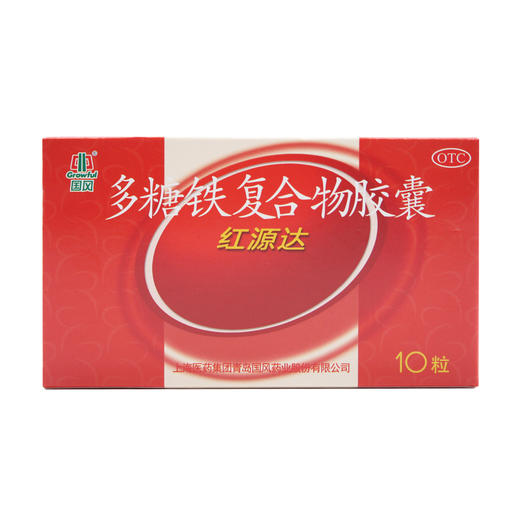 多糖铁复合物胶囊 商品图0