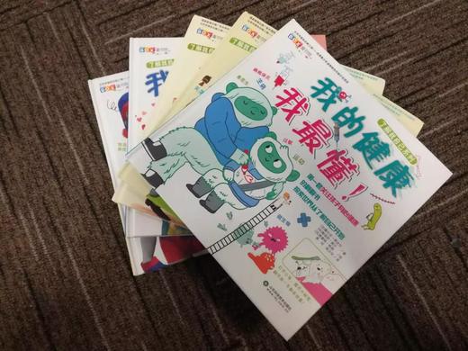 现货    了解我自己系列5册套装 商品图1