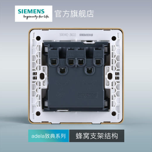 西门子开关插座面板致典日曜金四开单控开关带荧光 商品图4