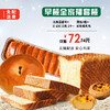 早餐全家福套餐 商品缩略图0
