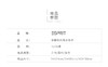 Espri  全棉精梳超柔纱浴巾WATL01 商品缩略图4