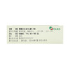 洁白丸 商品缩略图4