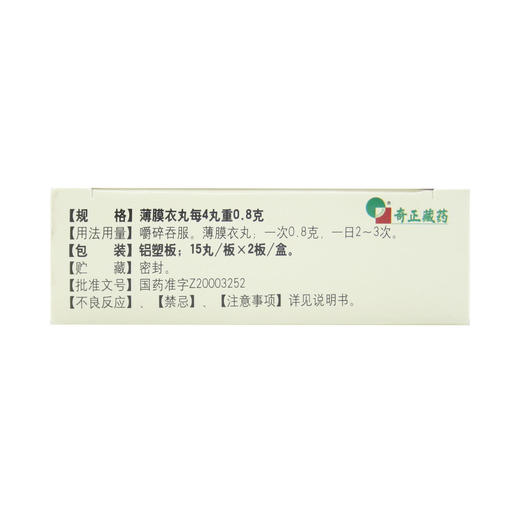 洁白丸 商品图4