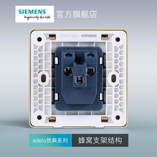 西门子开关插座面板致典日曜金10A三孔插座 商品图4