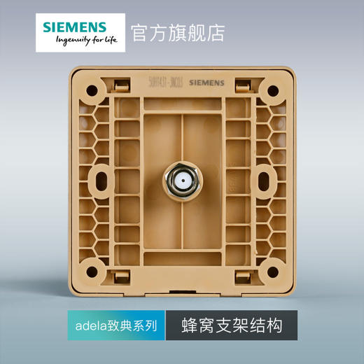 西门子开关插座面板致典日曜金电视插座 商品图4
