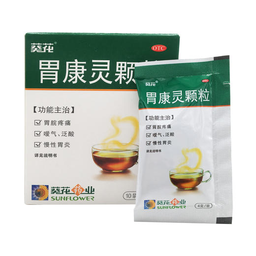 胃康灵颗粒 商品图6