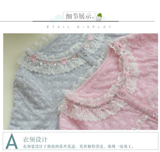 奢美蕾丝女士秋冬长袍（粉色） 商品图2