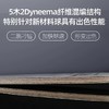 挺拔Tibhar Fortino萨姆索诺夫终极甄选Dyneema纤维乒乓球底板 商品缩略图3
