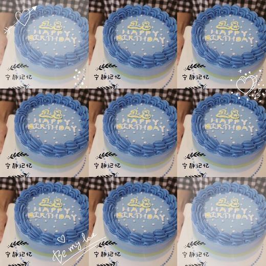 奶油蛋糕 下单前请仔细阅读商品详情 ins简约如需增加或者修改文字 请下单备注  商品图1