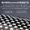 挺拔Tibhar Fortino萨姆索诺夫终极甄选Dyneema纤维乒乓球底板 商品缩略图2