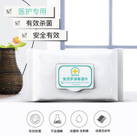 【抢！现货现发！】FU 复合双链季铵盐消毒湿巾 有效杀菌，温和不刺激  50抽*2包热卖