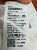 大号石墨烯循环枕芯 （19秋冬新款） 商品缩略图1