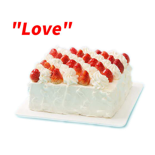 情人节专款蛋糕∣特殊时期，特殊的爱 商品图0