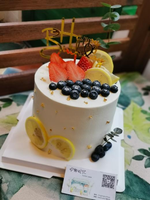奶油蛋糕 下单前请仔细阅读商品详情 蓝莓柠檬如需增加或者修改文字 请下单备注 商品图1