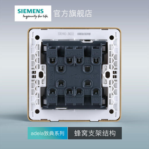 西门子开关插座面板致典日曜金四开双控开关 商品图4