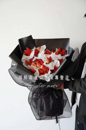 黑金女王款【草莓🍓花束💐】