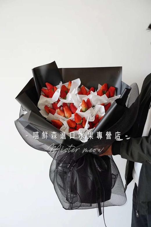 黑金女王款【草莓🍓花束💐】 商品图0