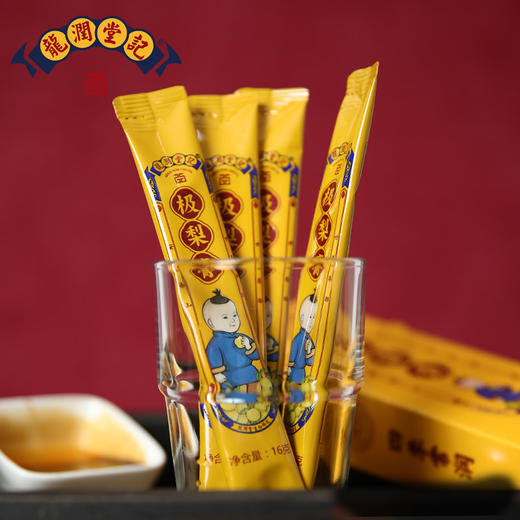 极梨膏儿童款   便携装16g*12条 商品图1