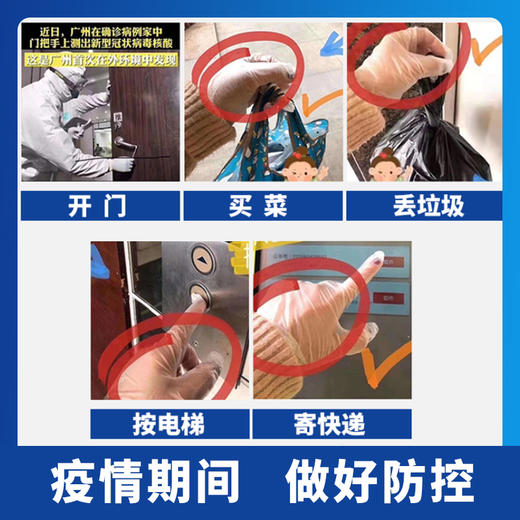 一次性pvc隔菌检查手套  顺丰包邮  100只热卖 商品图7
