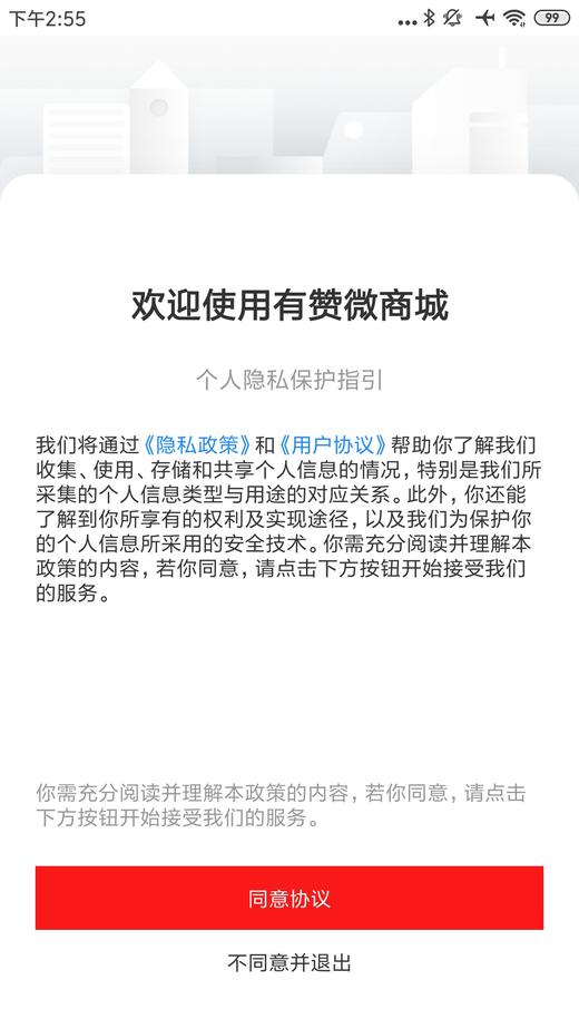 烧鸡商品图片验证8822 商品图1