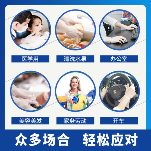 一次性pvc隔菌检查手套  顺丰包邮  100只热卖 商品图6