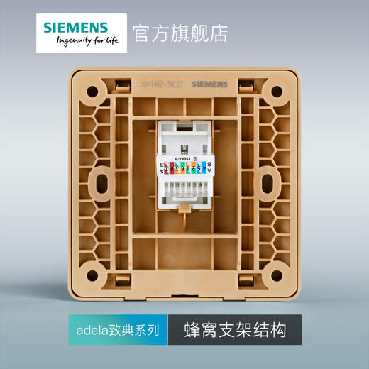 西门子开关插座面板致典日曜金电脑插座 商品图4