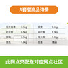 蔬菜套餐A 商品缩略图1