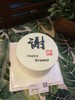 奶油蛋糕 下单前请仔细阅读商品详情 ins 姓氏如需增加或者修改文字 请下单备注 商品缩略图0
