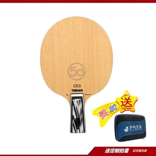 TIBHAR挺拔 GTC钢铁超酐铁超2代乒乓球底板三层碳素进攻型正品 商品图2