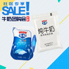 透明袋纯牛奶16袋/箱+益生菌原味酸牛奶180g*6袋 商品缩略图0