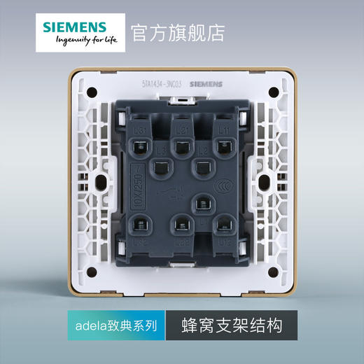 西门子开关插座面板致典日曜金三开双控开关带荧光 商品图4