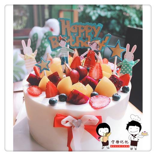 奶油蛋糕 下单前请仔细阅读商品详情 水果兔子插件如需增加或者修改文字 请下单备注  商品图1
