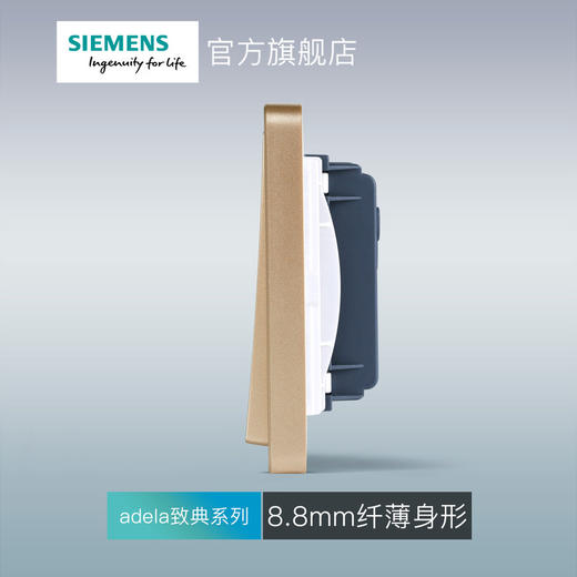 西门子开关插座面板致典日曜金一开双控开关 商品图3