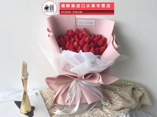 粉色仙女系【草莓🍓花束💐】 商品图1