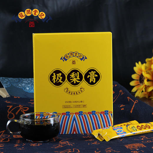 龙润堂记极梨膏 养肺清爽 盒装16g*12条 商品图0