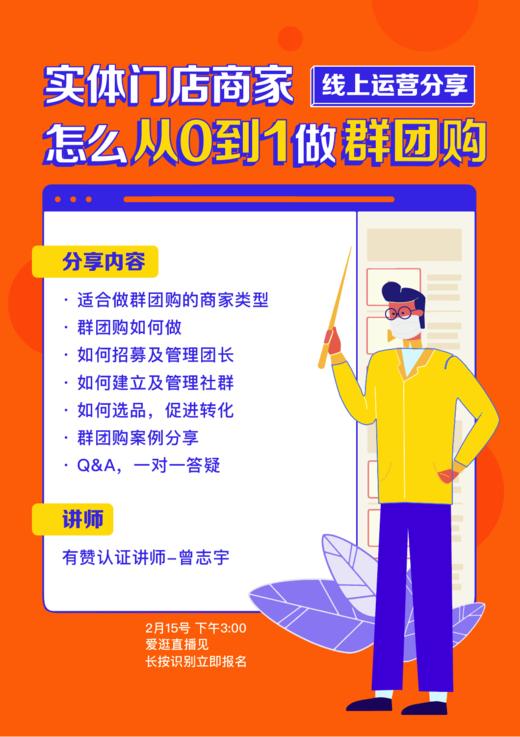 手电砖 商品图0