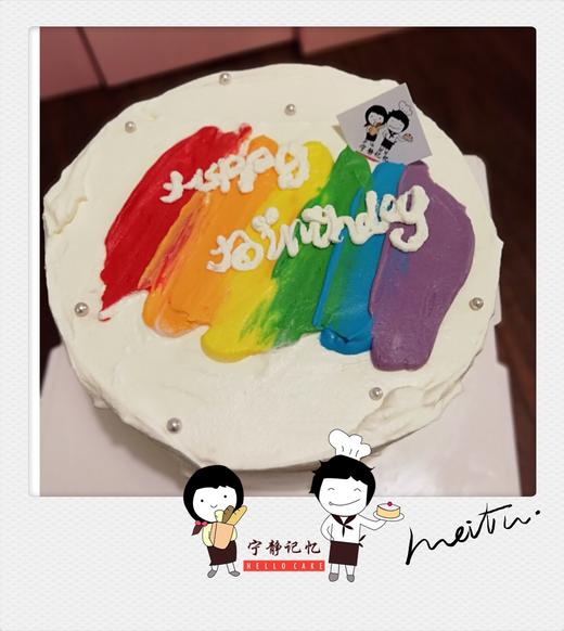 奶油蛋糕 下单前请仔细阅读商品详情 ins简洁如需增加或者修改文字 请下单备注  商品图0