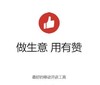 11111 商品缩略图0
