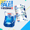 利乐枕纯牛奶16袋/箱+益生菌原味酸牛奶180g*6袋 商品缩略图0