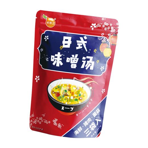 海通助力抗疫99元组合装 商品图3