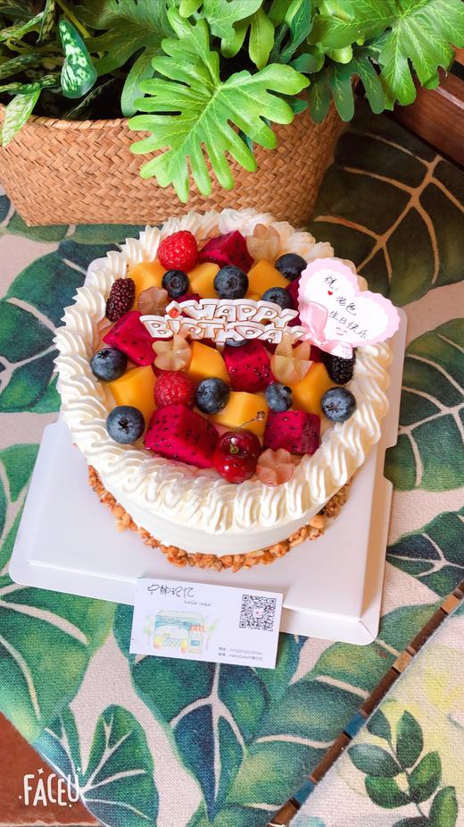 奶油蛋糕 下单前请仔细阅读商品详情 芒果草莓如需增加或者修改文字 请下单备注 商品图0