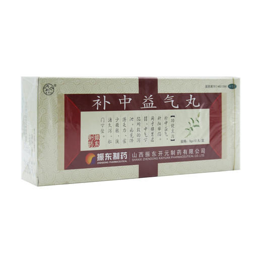 补中益气丸 商品图6