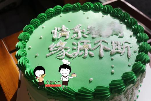 奶油蛋糕 下单前请仔细阅读商品详情 ins简约如需增加或者修改文字 请下单备注  商品图1