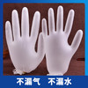 一次性pvc隔菌检查手套  顺丰包邮  100只热卖 商品缩略图4