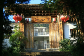  坐在门外吃饭的人 