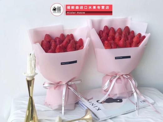粉色仙女系【草莓🍓花束💐】 商品图2